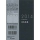 ESダイアリーA6 ES08(ネイビー) 2014 [ムックその他]