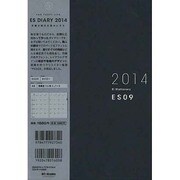 ESダイアリーA5 ES09(ネイビー) 2014 [ムックその他]