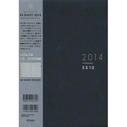 ESダイアリーB5 ES10(ネイビー) 2014 [ムックその他]