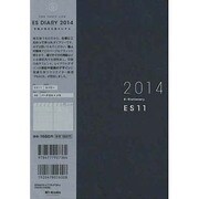 ESダイアリーA5 ES11(ネイビー) 2014 [ムックその他]