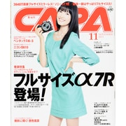 CAPA (キャパ) 2013年 11月号 [雑誌]