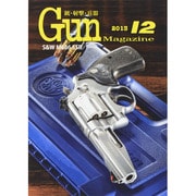 Gun Magazine (ガン・マガジン) 2013年 12月号 [雑誌]