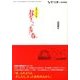 昼下りの青春 日活ロマンポルノ外伝 2013年 11月号 [雑誌]