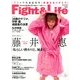 Fight & Life (ファイトアンドライフ) 2013年 12月号 [雑誌]