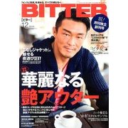 BITTER 2013年 12月号 [雑誌]