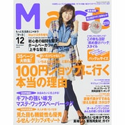 バッグinサイズMart 2013年 12月号 [雑誌]