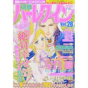 別冊ハーレクイン 2013年 12/1号 [雑誌]