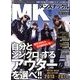 MEN'S KNUCKLE (メンズナックル) 2013年 12月号 [雑誌]