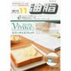 油脂 2013年 11月号 [雑誌]