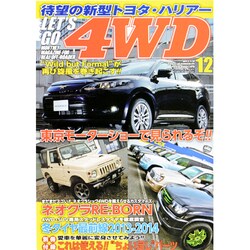 LET'S GO (レッツゴー) 4WD 2013年 12月号 [雑誌]