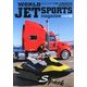 WORLD JET SPORTS (ワールドジェットスポーツ) 2013年 12月号 [雑誌]