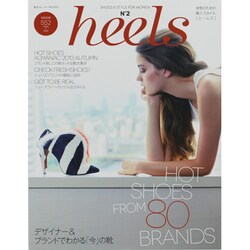 heels No.2－女性のための靴とスタイル（東京カレンダーMOOKS） [ムックその他]