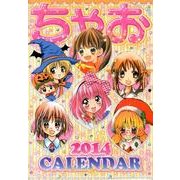 ちゃおCALENDAR 2014 [カレンダー]