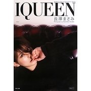 ヨドバシ.com - IQUEEN〈VOL.11〉長澤まさみ [単行本]のレビュー 0件IQUEEN〈VOL.11〉長澤まさみ [単行本]のレビュー  0件