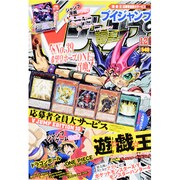 V (ブイ) ジャンプ 2013年 12月号 [雑誌]