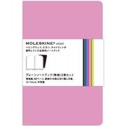 ヴォランプレーンノートブック(無地)2冊セット/ポケット－ピンク [単行本]