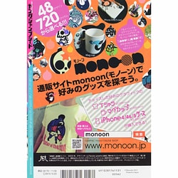 ヨドバシ.com - ヤングジャンプシード 2013年 11/30号 [雑誌] 通販 ...