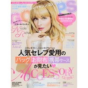 GOSSIPS (ゴシップス) 2013年 12月号 [雑誌]