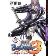 戦国BASARA3Bloody Angel 6（少年チャンピオン・コミックスエクストラ） [コミック]