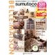 sumutoco 2013冬号－BELL MAISON [単行本]
