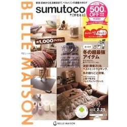sumutoco 2013冬号－BELL MAISON [単行本]