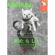 FReBULL 2013年 12月号 [雑誌]