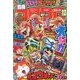別冊 コロコロコミック Special (スペシャル) 2013年 12月号 [雑誌]