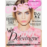 まるごと一冊カーラ・デルヴィーニュ! 2013年 12月号 [雑誌]