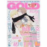 BE×BOY GOLD (ビーボーイゴールド) 2013年 12月号 [雑誌]