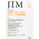 JIM (ジム) 2013年 11月号 [雑誌]
