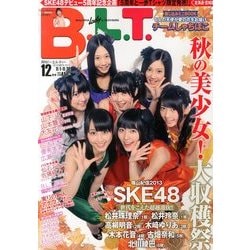 B.L.T. (ビーエルティー) 北海道・宮城版 2013年 12月号 [雑誌]