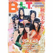 B.L.T. (ビーエルティー) 中部版 2013年 12月号 [雑誌]