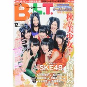 B.L.T. (ビーエルティー) 福岡・広島版 2013年 12月号 [雑誌]