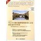 金融法務事情 2013年 11/10号 [雑誌]