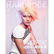 HAIR MODE (ヘアモード) 2013年 12月号 [雑誌]