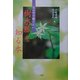 樹木葬を知る本―花の下で眠りたい [単行本]