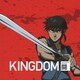 アニメ キングダム キャラクターソングミニアルバム -闘-