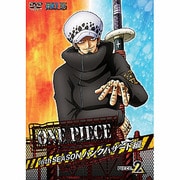 ONE PIECE ワンピース 16THシーズン パンクハザード編 PIECE.2