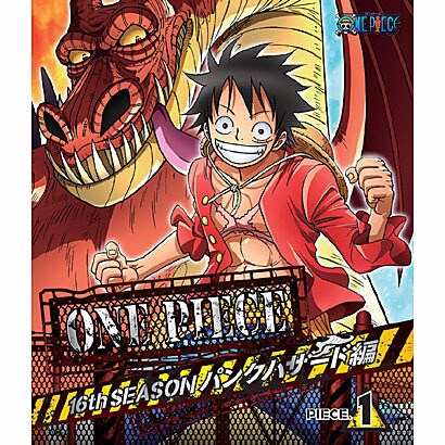 One Piece ワンピース 16thシーズン パンクハザード編 Piece 1
