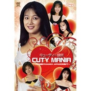 CUTY MANIA