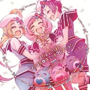 プリティーリズム・レインボーライブ プリズム☆ユニットコレクション ~I Wannabee myself~