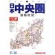 日本中央圏道路地図 2版 (ワイドミリオン) [単行本]