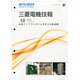 MITSUBISHI 三菱電機技報 2013年 10月号 [雑誌]