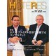 HOTERES(ホテレス) 2013年 11/22号 [雑誌]