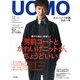 uomo (ウオモ) 2013年 12月号 [雑誌]