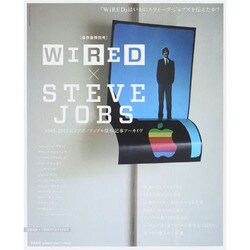 ヨドバシ Com Wired ワイアード 13年 11月号 雑誌 通販 全品無料配達