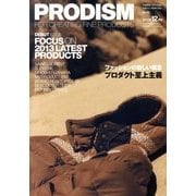 PRODISM(プロディズム) 2013年 12月号 [雑誌]