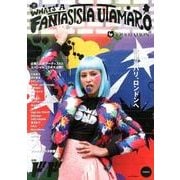 WHAT'S A FANTASISTA UTAMARO by [単行本]