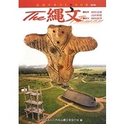 The縄文-JOMON-公式テキストBOOK 第2版 [単行本]