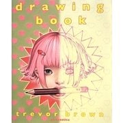 ドローイング・ブック [単行本]